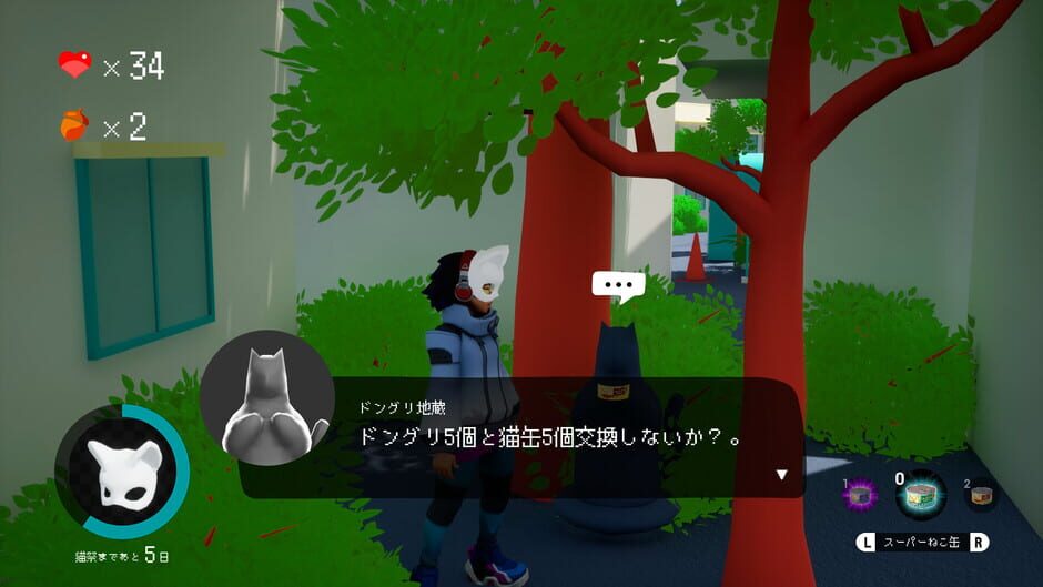 Necomen screenshot