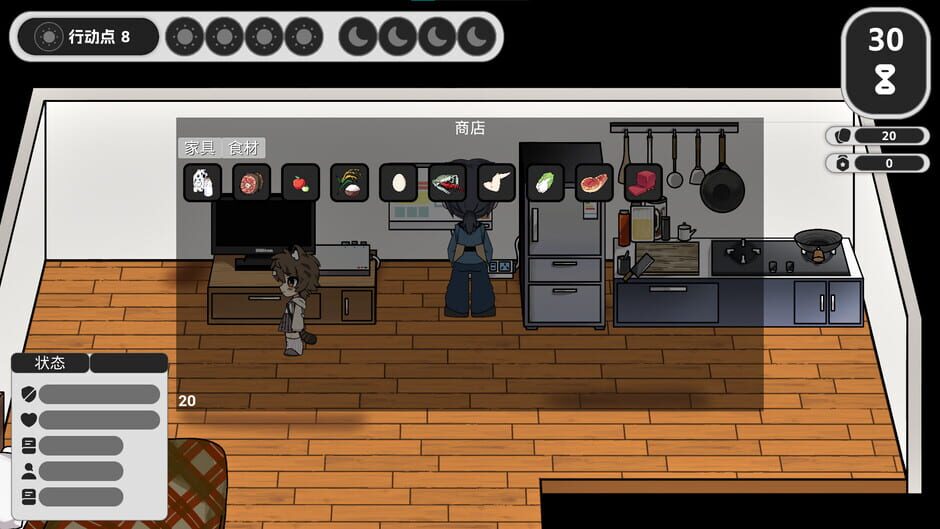 Neko Kitchen screenshot