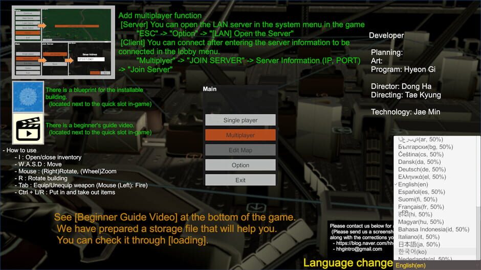 สกรีนช็อตจาก The Gears: Factory (รูปที่ 7)