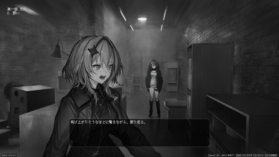 Lavender Quartz Kyoukai Hyoudou Screenshot