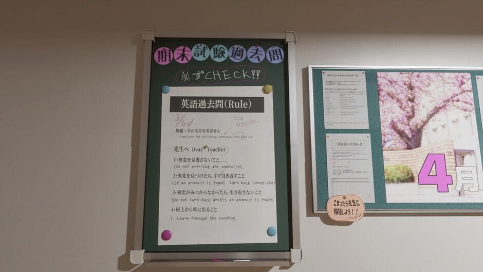 School Exit Class 8 screenshot