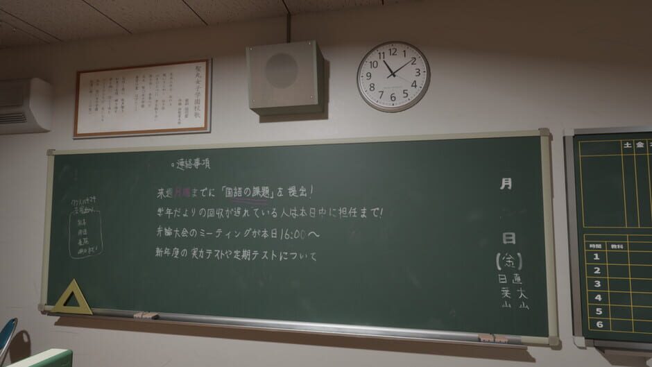 School Exit Class 8 screenshot