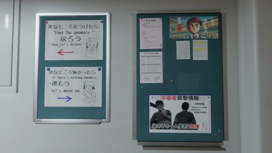 School Exit Class 8 screenshot