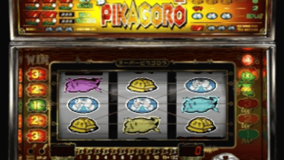 Yamasa Digi Selection Screenshot