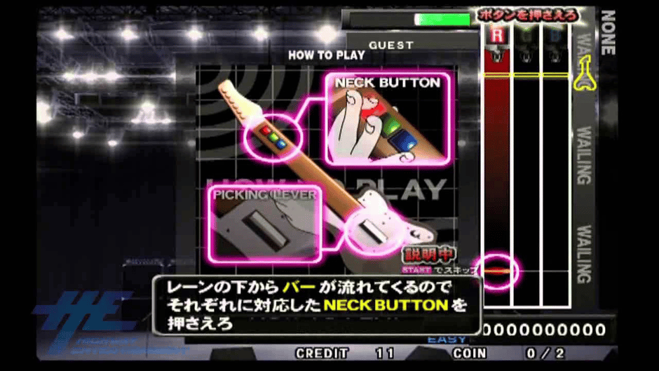 GuitarFreaks V8 & DrumMania V8 Screenshot