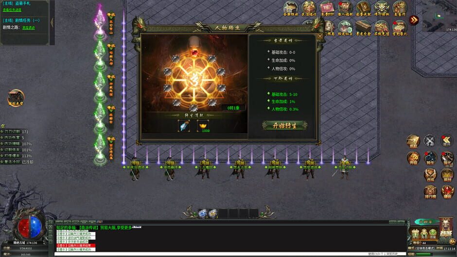 สกรีนช็อตจาก Supreme Kung Fu (รูปที่ 2)