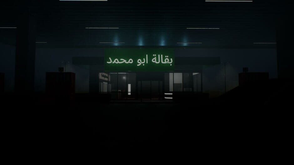 Wahm screenshot