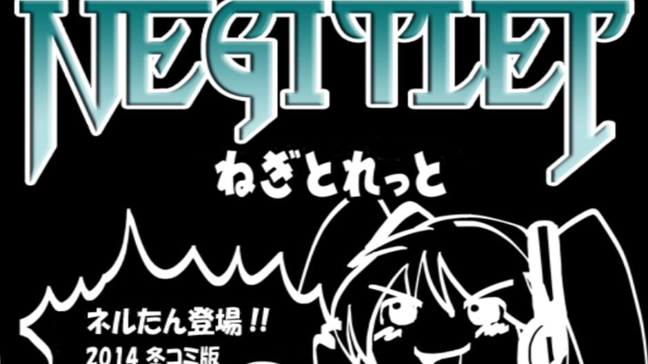 Negitlet screenshot