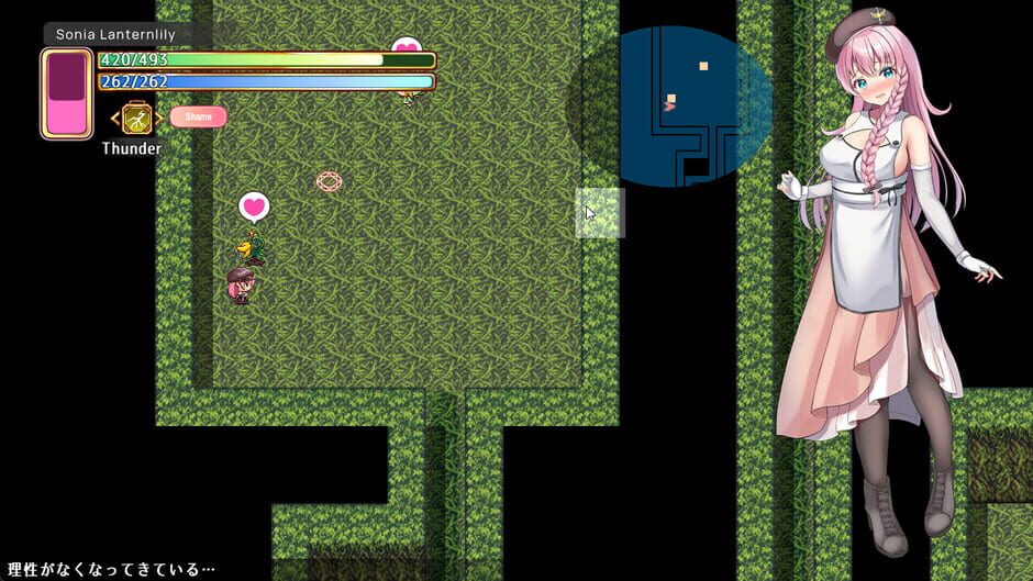 Senpai and the Mysterious Island Screenshot