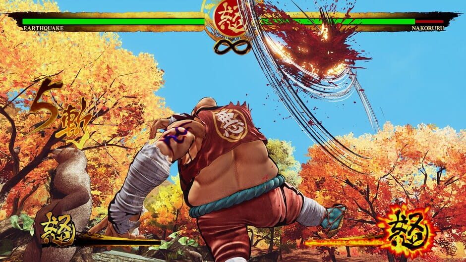 Samurai Shodown: Deluxe Edition Screenshot