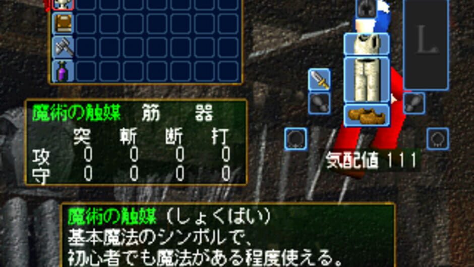 Weltorv Estleia media thumbnail