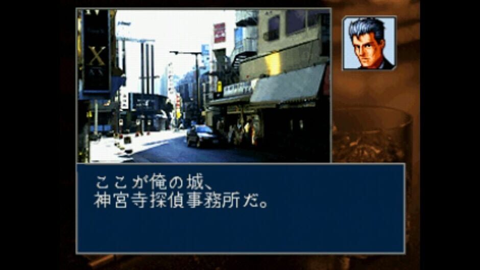 Tantei Jinguji Saburo: Mikan no Report media thumbnail