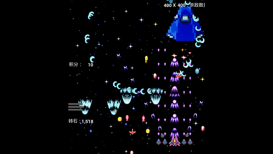 Interstellar Flight Screenshot