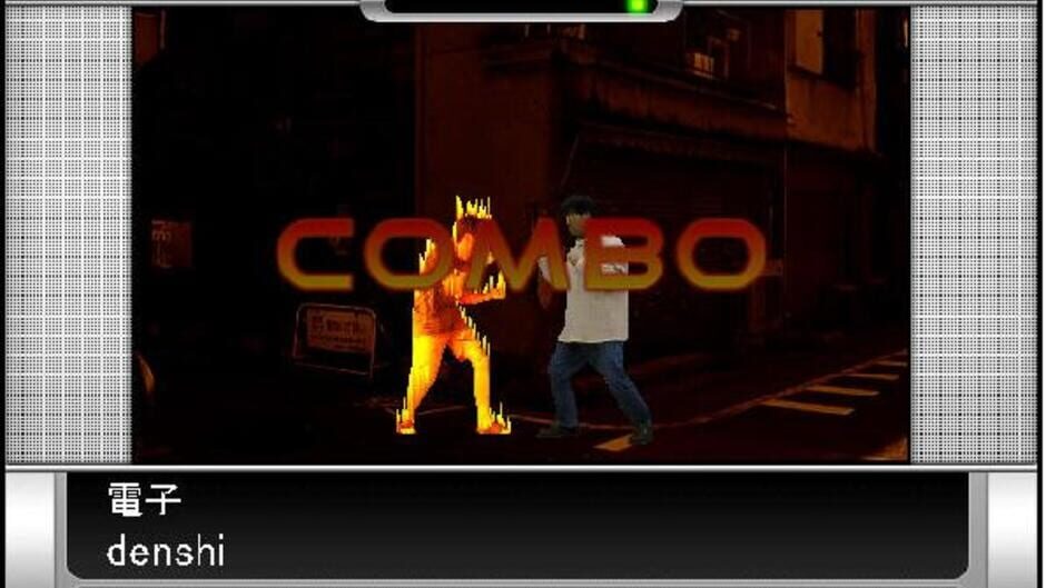 Ozawa-Ken screenshot
