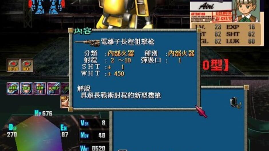 Screenshots Tenshi Doumei