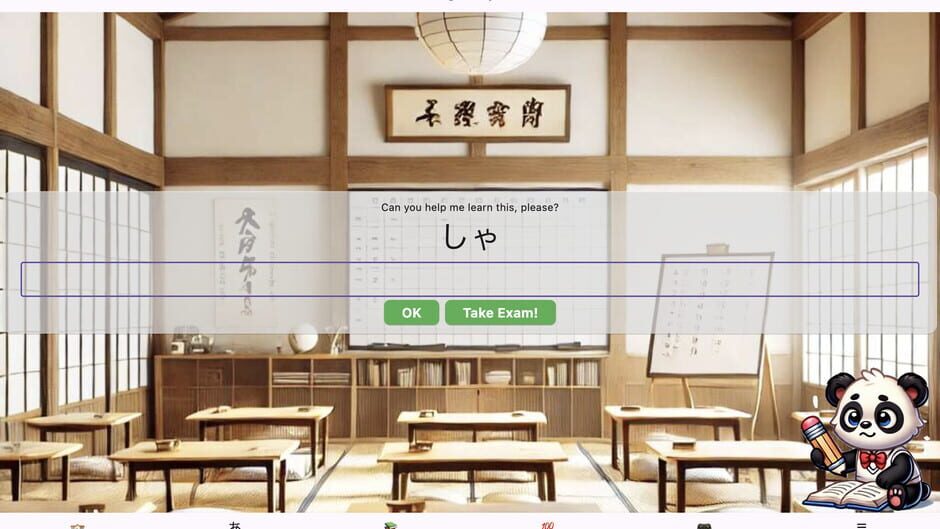 Screenshots Japanese Fun: J64
