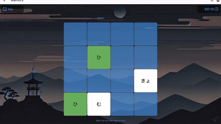Screenshots Japanese Fun: J64