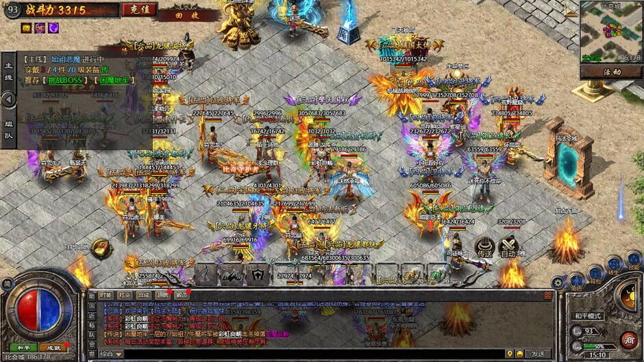 สกรีนช็อตจาก Reign of Legends (รูปที่ 4)