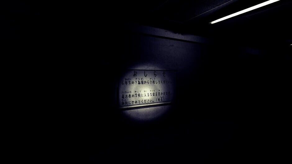 School Corridor screenshot
