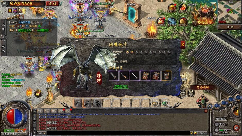 สกรีนช็อตจาก Reign of Legends (รูปที่ 8)