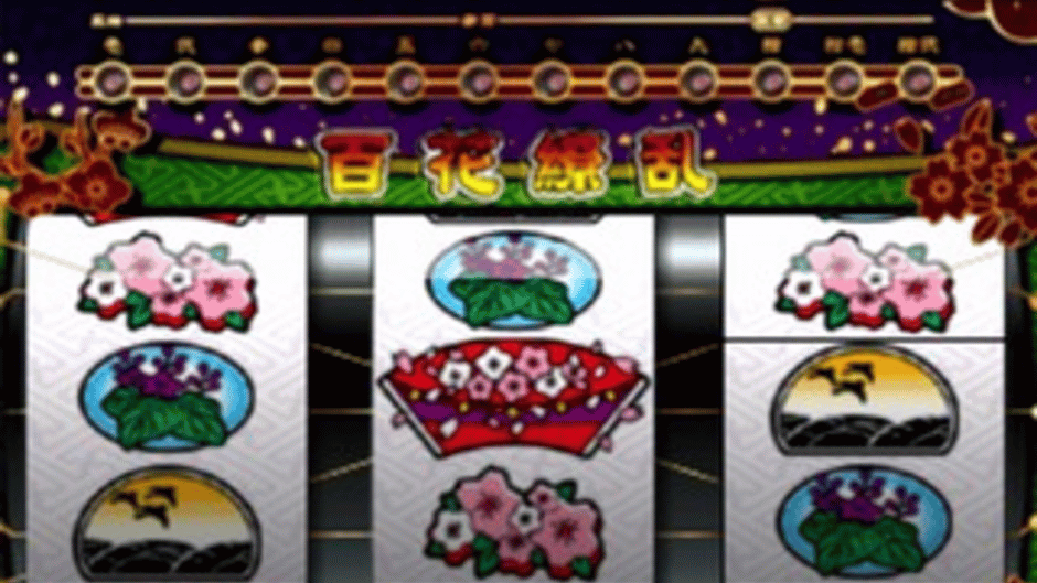 Yamasa Digi Guide: Umekagetsu R Screenshot