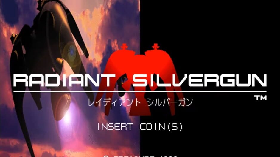 Radiant Silvergun screenshot