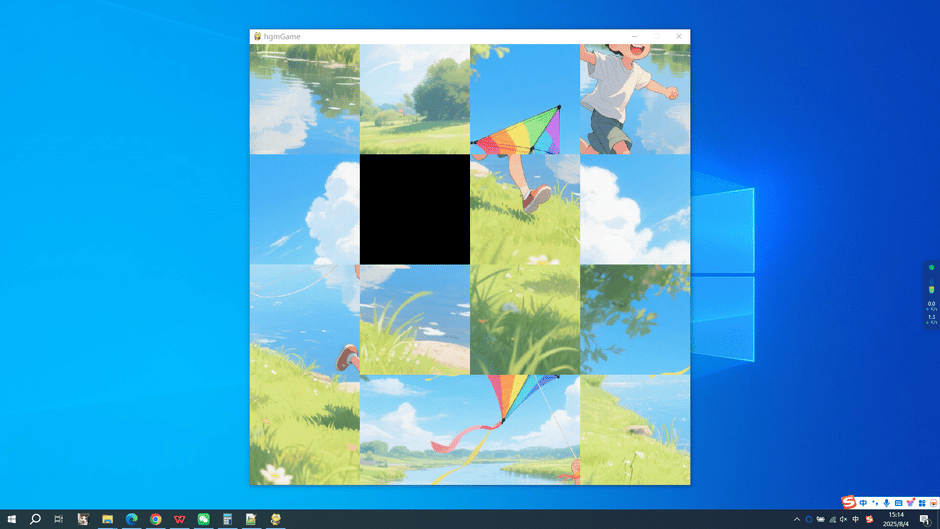 Fly a Kite screenshot