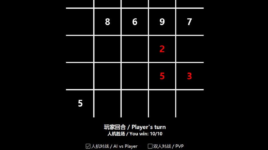 Tictactoe Sets screenshot