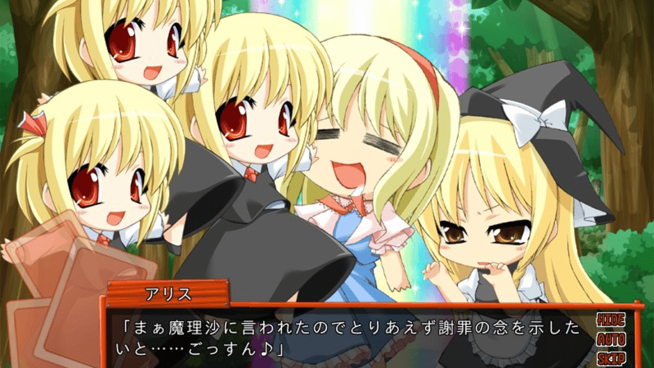 Isogashii Hito no Tame no Koumakyou Screenshot