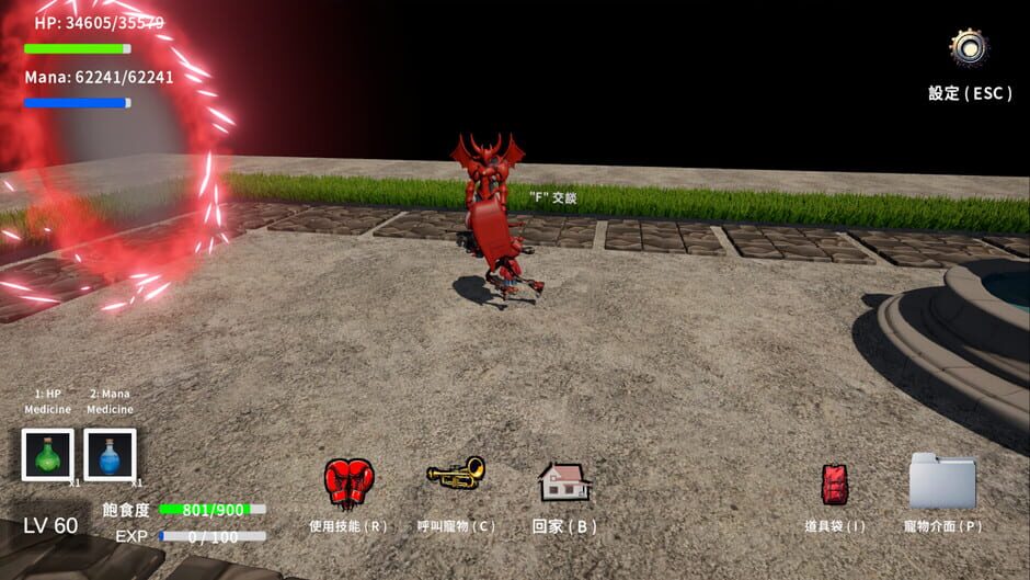 Strange Pet World screenshot 2