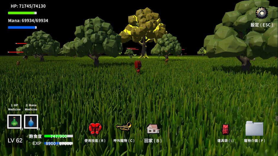 Strange Pet World screenshot 3