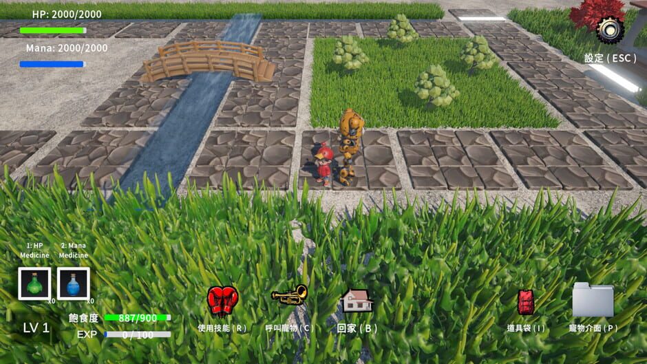 Strange Pet World screenshot 4