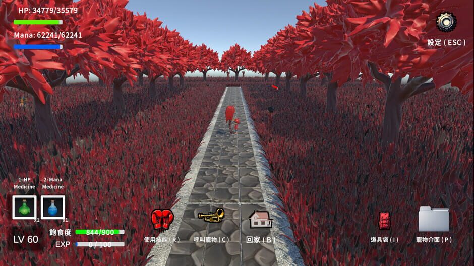 Strange Pet World screenshot 5