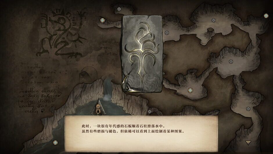 Ruina Remake screenshot 3