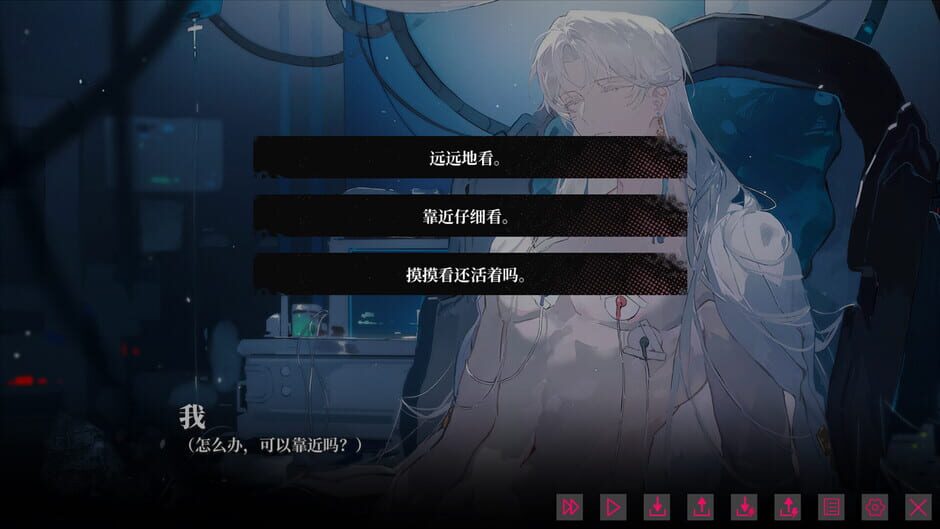 Love to Live Screenshot