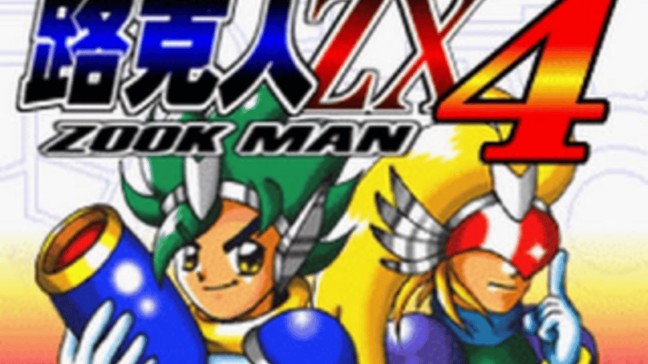 Rockman & Crystal Screenshot