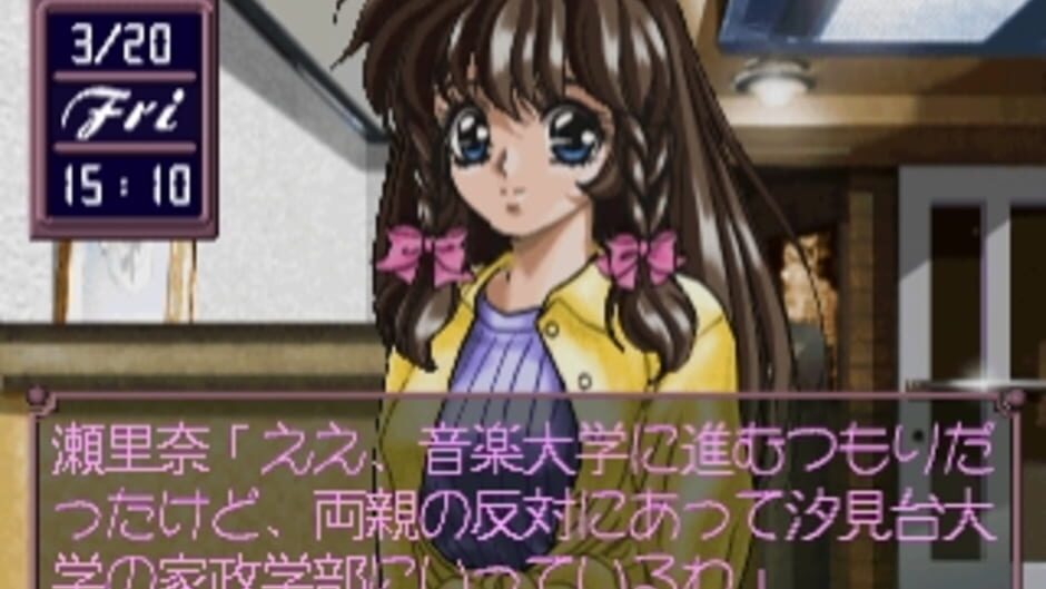 Dream Generation: Koi Ka? Shigoto Ka!? media thumbnail