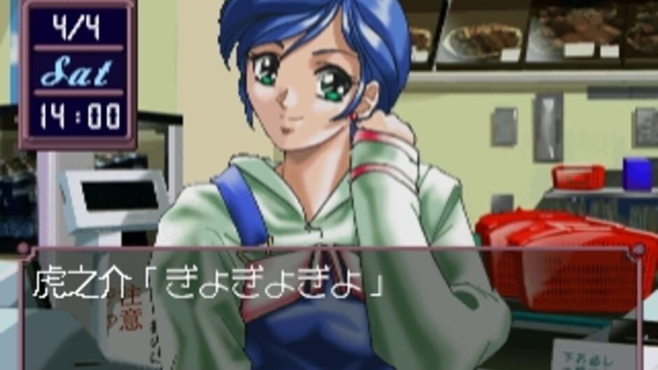 Dream Generation: Koi Ka? Shigoto Ka!? media thumbnail