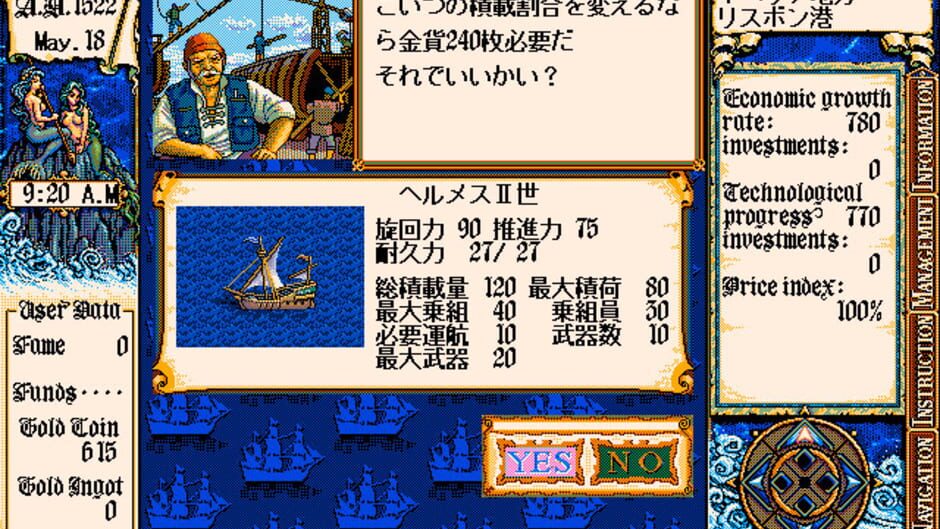 Uncharted Waters: New Horizons Screenshot