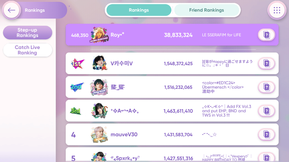 Rhythm Hive Screenshot