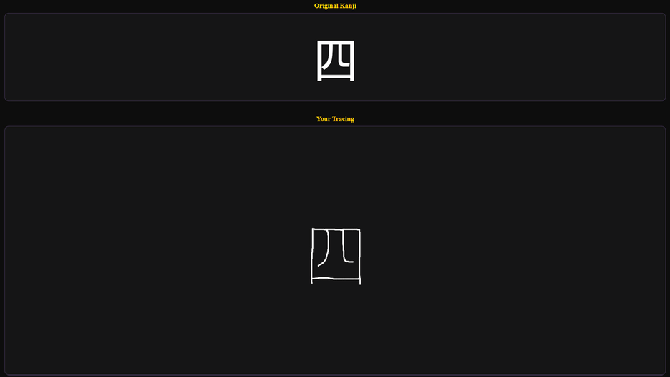 KanjiFlash Screenshot