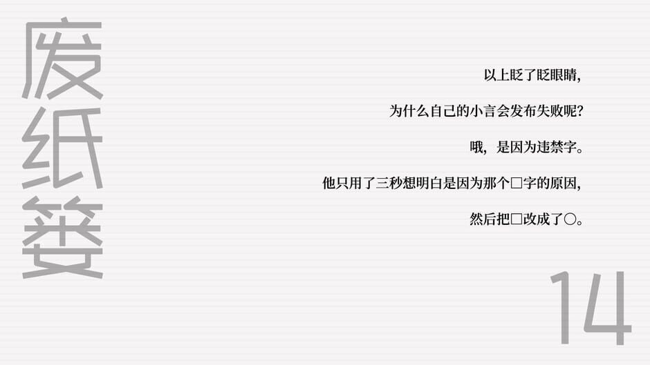 Queen of the Flies media thumbnail