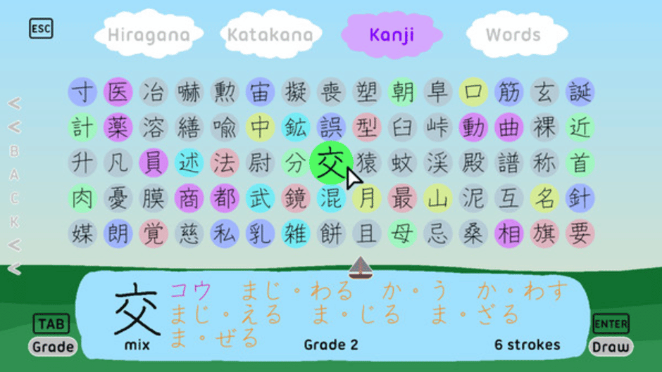 Let's Learn Japanese: Deluxe Screenshot