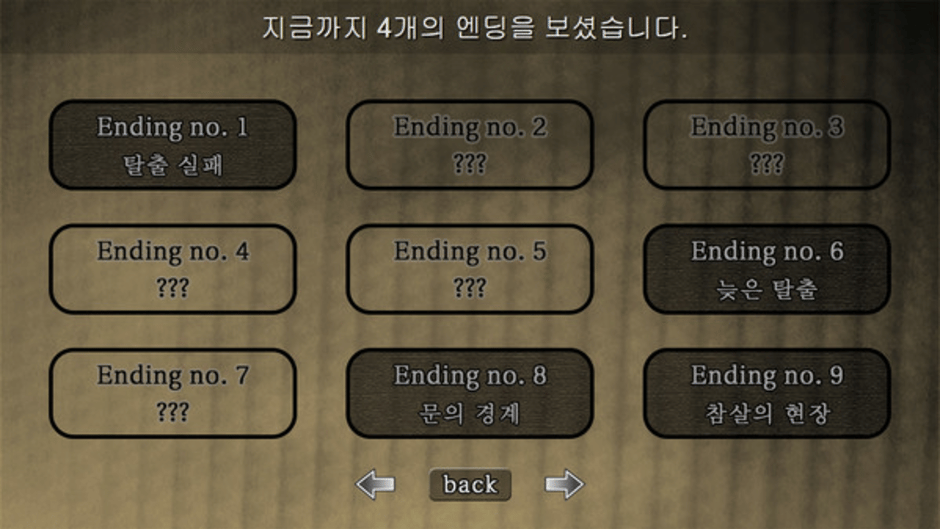 Jibchag-ui Mangja: Jib-eulobuteoui Talchul Screenshot