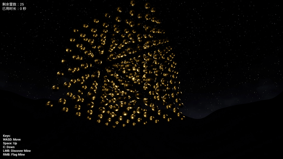 MineSweeper 3D Screenshot