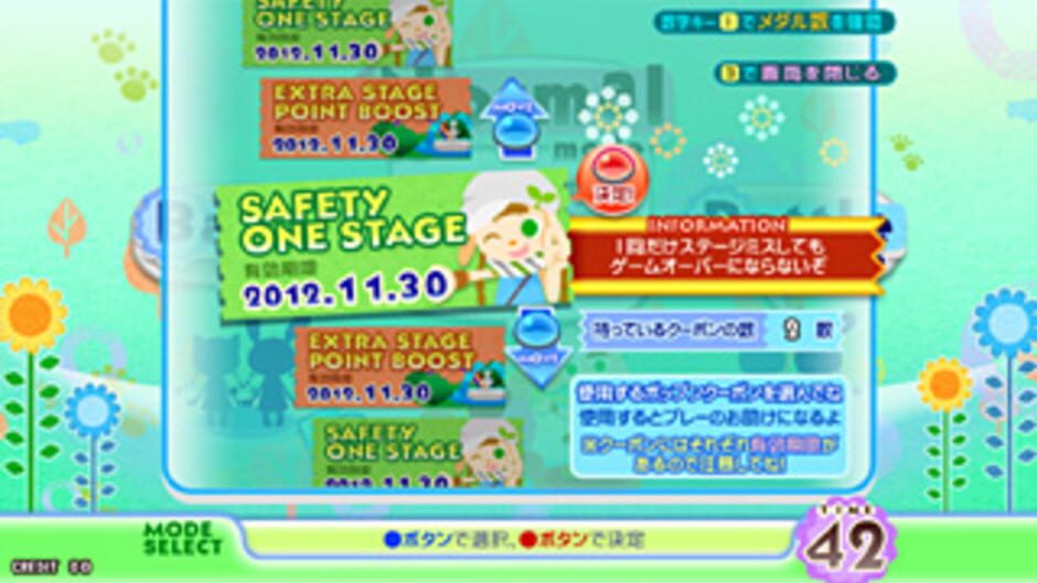 Screenshots Pop'n music Sunny Park