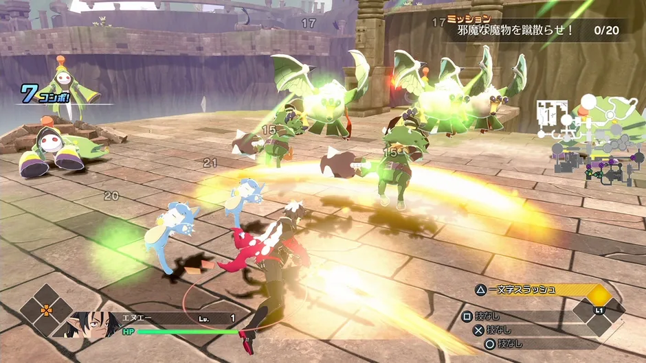 Screenshot 8