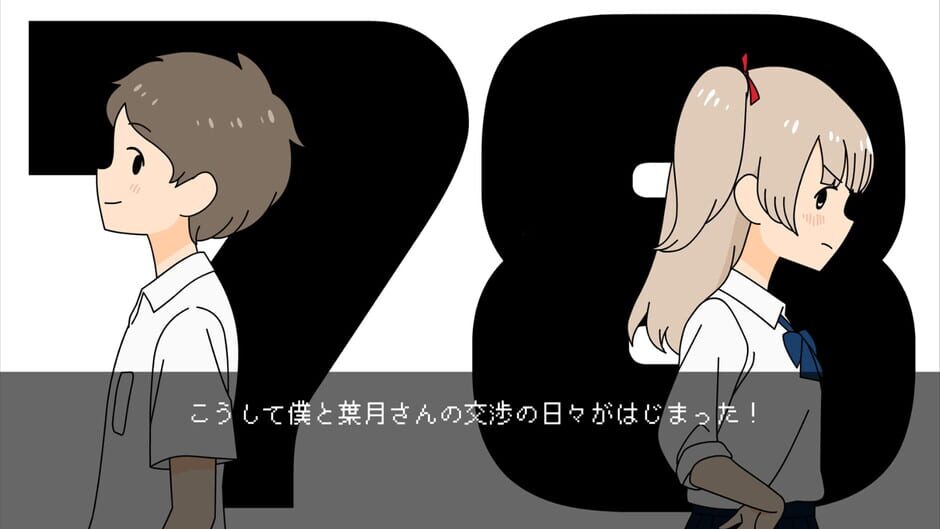 Negotiation Love screenshot