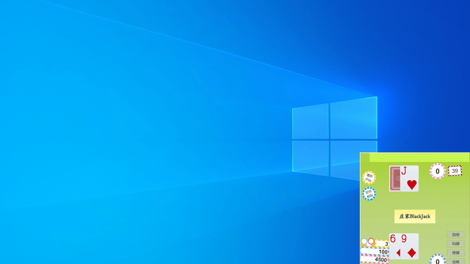 Poker Loafer Screenshot