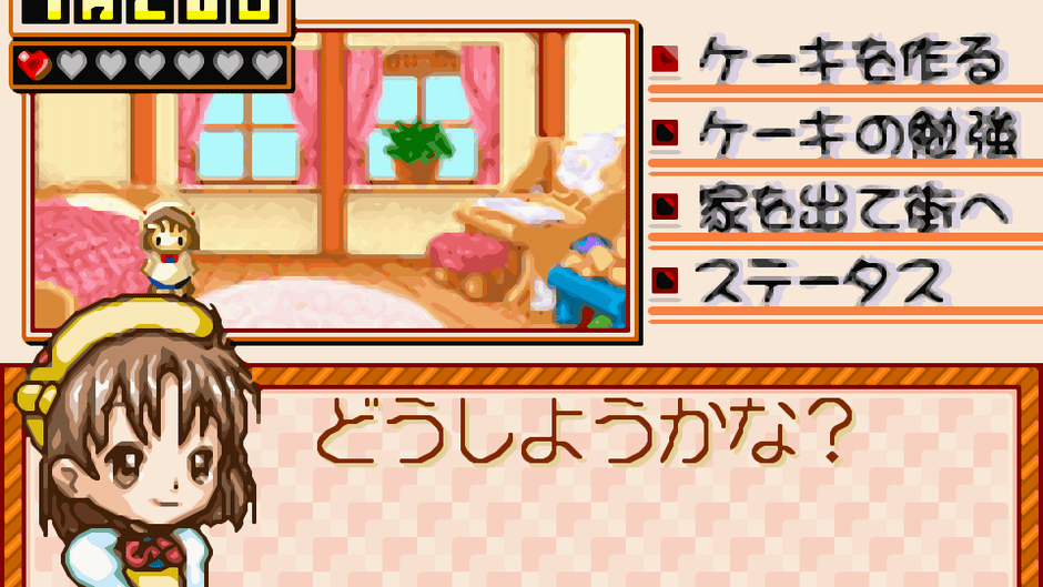 Fantastic Marchen: Cake-ya-san Monogatari + Doubutsu Chara Navi Uranai Kosei Shinri Gaku Screenshot